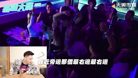 TMW124跨年蹦迪速约指南