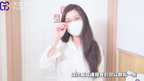 TMY0035寸止挑战8家教老师