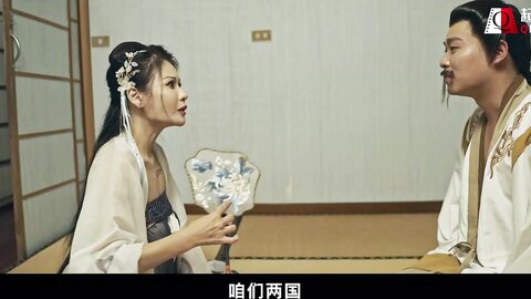 xsj002性爱三国之舌战群儒-仙儿媛