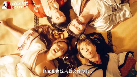 xsj005奇淫三国之黄精之乱-金宝娜