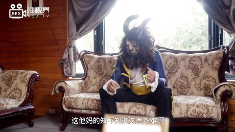 xsj016淫女与野兽-孟若羽
