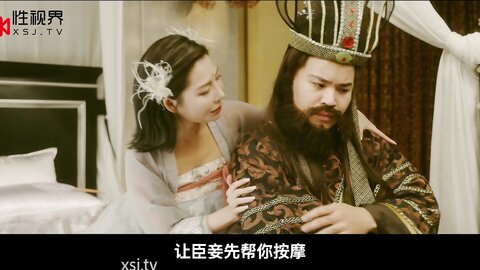 xsj017奇淫三国之貂蝉美人计-STACY