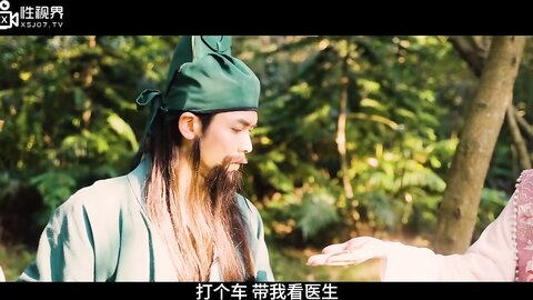 xsj083奇淫三国之关羽脸红的秘密-苡若 0