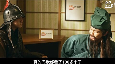 xsj099奇淫三国之关羽刮股疗伤