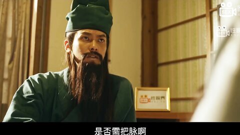 xsj099奇淫三国之关羽刮股疗伤