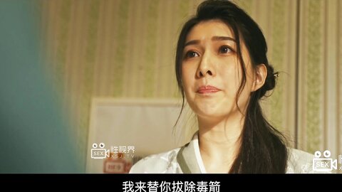 xsj099奇淫三国之关羽刮股疗伤