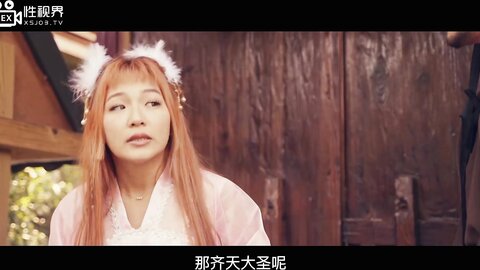 xsj122西游记第1话孙悟空吃蟠桃爆操七仙女