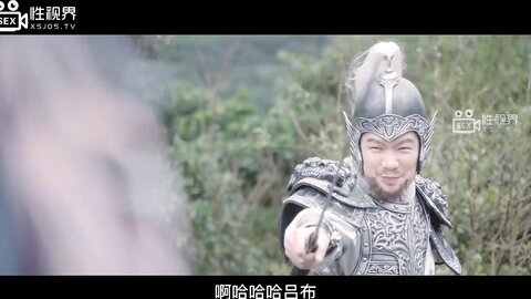 xsj124奇淫三国之夏候惇拔矢啖睾