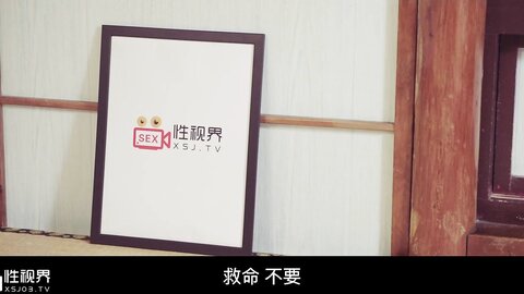 xsj125西游记之猪八戒戏嫦娥