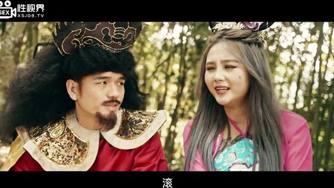 xsj125西游记之背着牛魔王玩铁扇公主