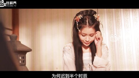 xsj127奇淫三国之诸葛亮的鹅毛扇
