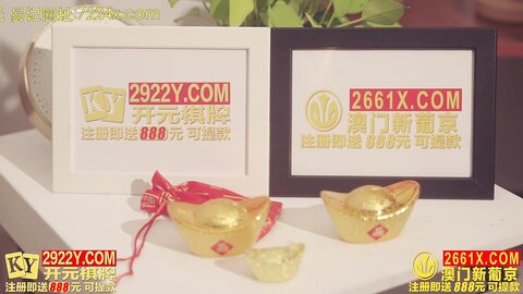 xsjhg012过年王炸斗地主骗表姐做爱