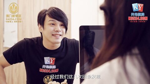 xsjky002性感医生用嫩穴治鸡巴-佳芯 0