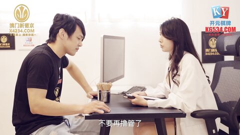 xsjky002性感医生用嫩穴治鸡巴-佳芯