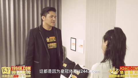 xsjky003踢球踢到赔了身子