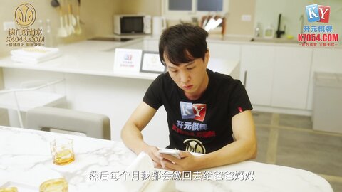 xsjky014强逼女大学生以性抵租