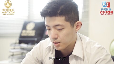 xsjky020假扮董事长爆操面试女秘书