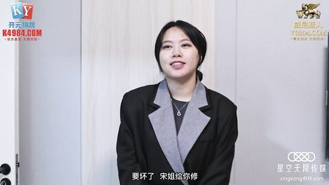 XKG093母亲下药出卖漂亮女儿