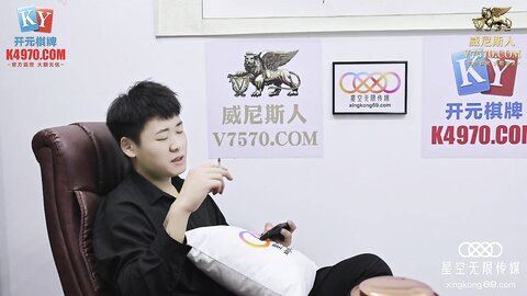 XKG095职场骚妇的淫荡性交易