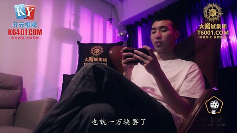 91KCM-068高级女仆的至尊性爱服务