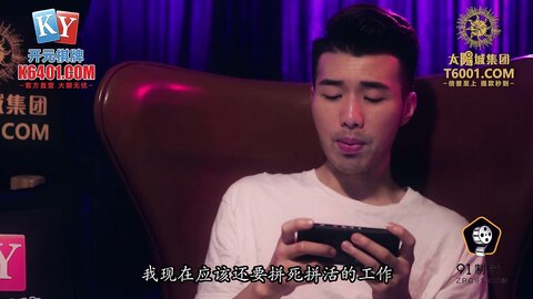 91KCM-068高级女仆的至尊性爱服务