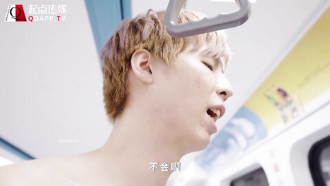 qd002捷运痴汉偷袭-金宝娜