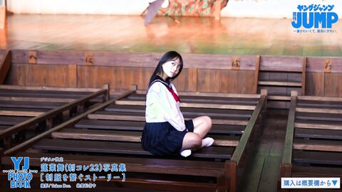 【4Kムービーグラビア】制コレ22GP！蓬莱舞ちゃんの歴代屈指の美少女感満載な制服撮影＆透明感あふれる水着撮影に最高画質で没入密着！【メイキング】