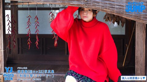 【4Kムービーグラビア】制コレ22GP！蓬莱舞ちゃんの歴代屈指の美少女感満載な制服撮影＆透明感あふれる水着撮影に最高画質で没入密着！【メイキング】