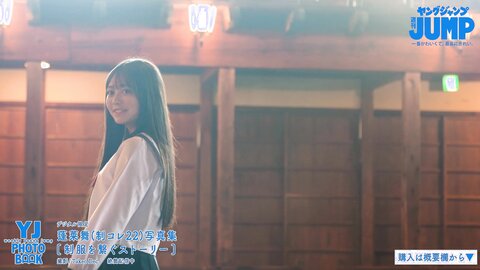 【4Kムービーグラビア】制コレ22GP！蓬莱舞ちゃんの歴代屈指の美少女感満載な制服撮影＆透明感あふれる水着撮影に最高画質で没入密着！【メイキング】