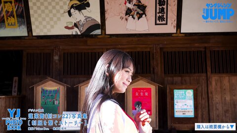 【4Kムービーグラビア】制コレ22GP！蓬莱舞ちゃんの歴代屈指の美少女感満載な制服撮影＆透明感あふれる水着撮影に最高画質で没入密着！【メイキング】