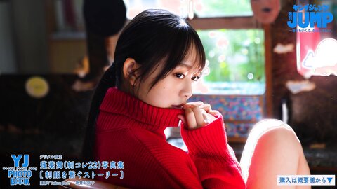 【4Kムービーグラビア】制コレ22GP！蓬莱舞ちゃんの歴代屈指の美少女感満載な制服撮影＆透明感あふれる水着撮影に最高画質で没入密着！【メイキング】