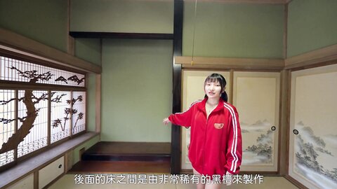 2022.06 yt 05 [小丁在日本] 新房開箱！300坪的純古風日式住宅竟然只要套房價！？_1080p60