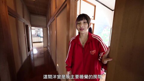 2022.06 yt 05 [小丁在日本] 新房開箱！300坪的純古風日式住宅竟然只要套房價！？_1080p60