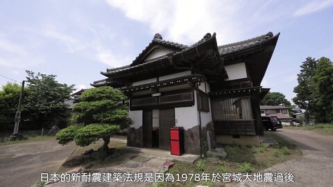2022.06 yt 05 [小丁在日本] 新房開箱！300坪的純古風日式住宅竟然只要套房價！？_1080p60