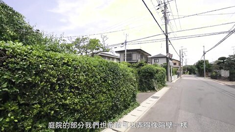 2022.06 yt 05 [小丁在日本] 新房開箱！300坪的純古風日式住宅竟然只要套房價！？_1080p60