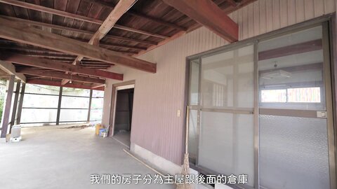 2022.06 yt 05 [小丁在日本] 新房開箱！300坪的純古風日式住宅竟然只要套房價！？_1080p60