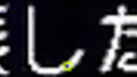 ANP-174 【アニメ】絶倫ヤンデレ母～息子の巨根ぶりに貞操がよろめく～ PLAY MOVIE