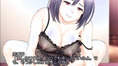 ANP-174 【アニメ】絶倫ヤンデレ母～息子の巨根ぶりに貞操がよろめく～ PLAY MOVIE