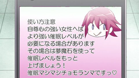 QNBM-095 【アニメ】サキュバスアプリ～学園催●～第2話［溝口ぜらちん］