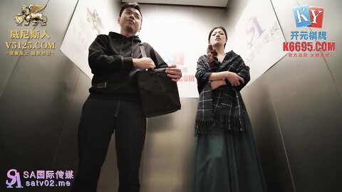 SA国际传媒SAQP009人魔外送员羞辱富家高贵千金