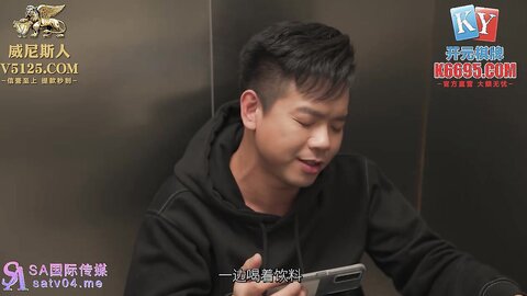 SA国际传媒SAQP009人魔外送员羞辱富家高贵千金