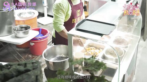 SA国际传媒SAT0065女优私密景点EP1