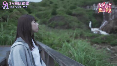 SA国际传媒SAT0065女优私密景点EP1