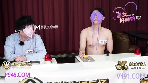 TZ-093-EP2淫女好呻吟