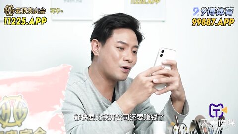 TMBC002女高管被快递小哥逆袭