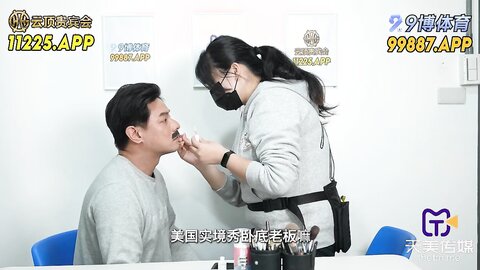 TMBC002女高管被快递小哥逆袭