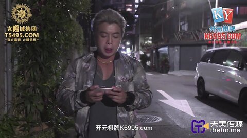 TMG068用你老婆淫荡肉体还债吧