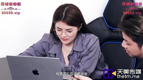 TMP0027用大鸡巴教训单位女经理