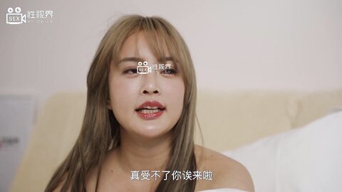 xsj138秘密教学EP6薇安姐的内射教学