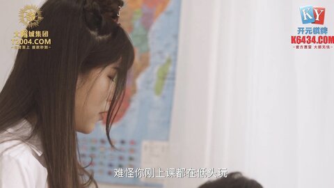 xsjky031欲女同桌课后的性爱辅导